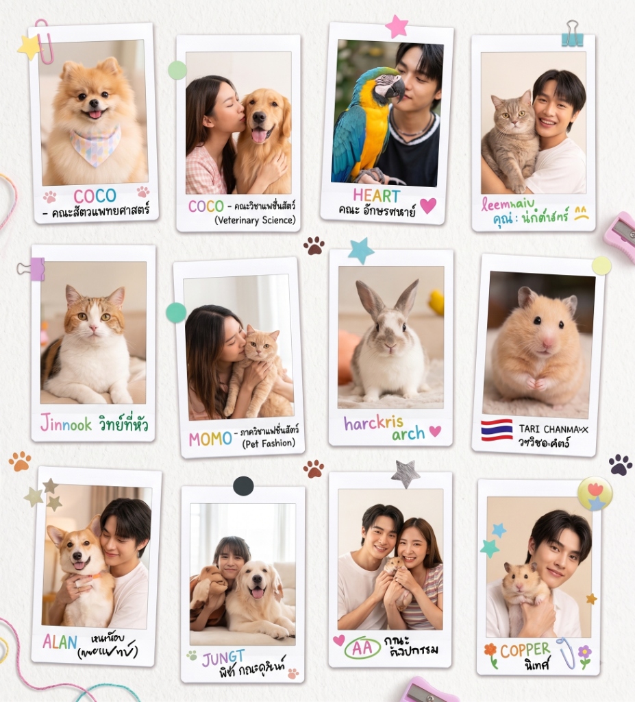 ไดอารี่ความสุข